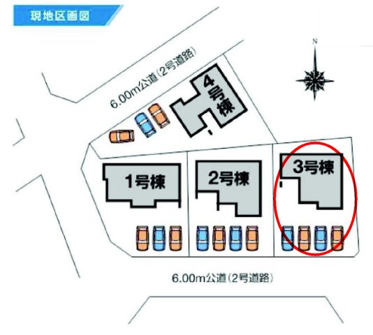 第4富士見町時沢　新築戸建　3号棟の区画図|駐車場4台ご用意しています！来客時も重宝します♪
前面道路6ⅿなので、車の出し入れもしやすいですよ！