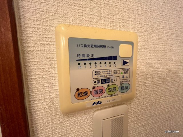 ロイヤルクイーンズパーク江坂　仲介手数料無料の設備