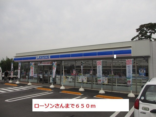 スウィート・オブ・ハートＡの周辺|ポプラ綾南町陶店まで650m