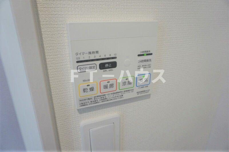 リブリ・Verdeのその他