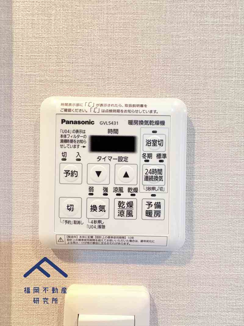 アンピール箱崎の防犯設備