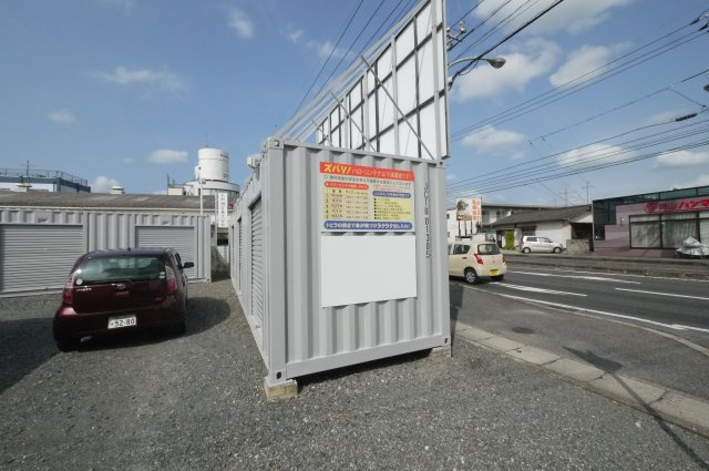 ハローコンテナ東古松のその他