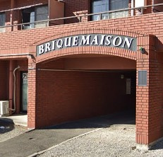 【エントランス】 | BrickMaison1（ブリックメゾンワン）