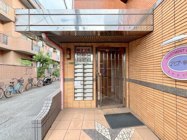 アピア幸和のエントランス