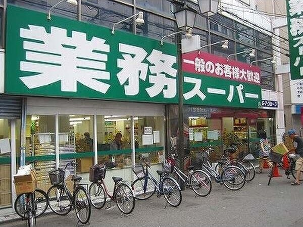 Land裏天満の周辺