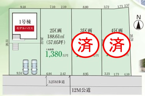 ラスト1棟　◆新生活応援キャンペーン中！　泉もえぎ台　2号棟　オール電化新築建売住宅☆・。の区画図|全体区画図です。