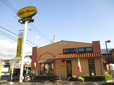 【周辺】 | ドエル | ジョリーパスタ鎌ヶ谷店(562m)