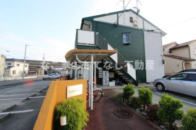 【その他共用部分】 | サンシャインII