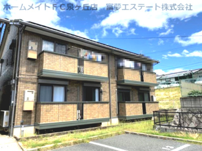 【外観】 | リビングタウン狭山池公園A棟