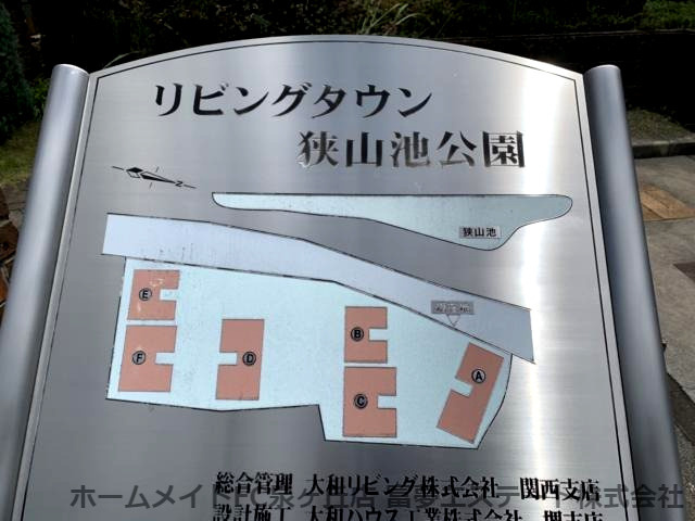 リビングタウン狭山池公園A棟のエントランス