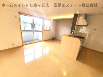 【居間・リビング】 | リビングタウン狭山池公園A棟