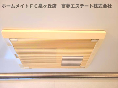 【設備】 | リビングタウン狭山池公園A棟