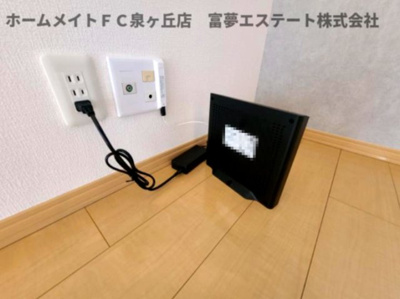【設備】 | リビングタウン狭山池公園A棟 | ネット関連機器