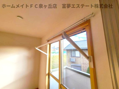 【その他】 | リビングタウン狭山池公園A棟 | 室内物干し