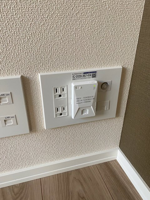 AOZO　HAUSⅡの設備|無料WiFi