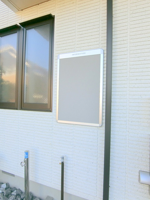 AOZO　HAUSⅡのその他|掲示板