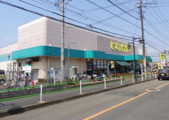 AOZO　HAUSⅡのその他|いなげやむさし村山店