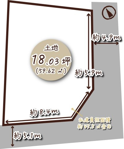 四ノ宮川原町　駐車2台プラン　建築条件付土地の土地図