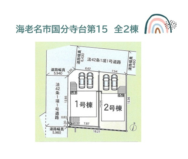 【区画図】 | 小・中学校近く、スーパー（徒歩３分）暮らしやすい住環境！
仕事帰りも休日も楽しくショッピング！
ますます発展を続ける「海老名」駅が最寄り駅です♪