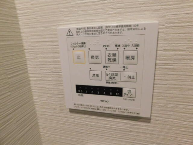 ワコー東日本橋マンションの設備