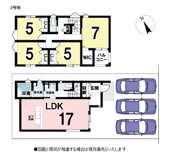 【間取り】 | 四日市市大谷台1丁目　建売分譲住宅２号棟 | 建売分譲住宅　２号棟