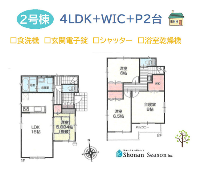 【間取り】 | プライベート時間も充実する部屋数＆収納豊富な４LDKプラン◎
対面キッチンは、コミュニケーションが取りやすいとご好評です。