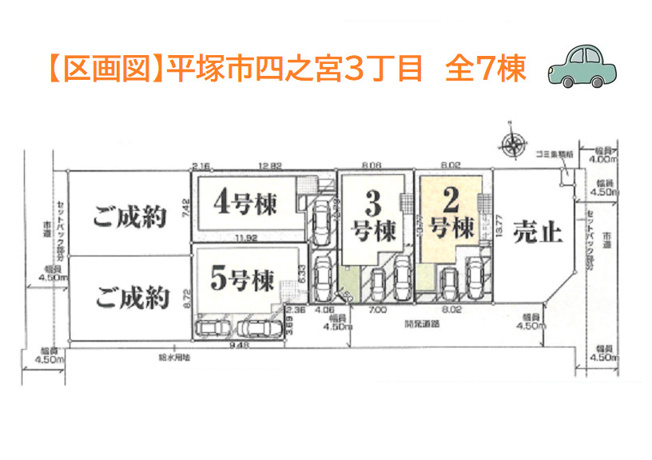 【区画図】 | 4号棟・5号棟完成しております！ご内見にいらしてみませんか♪
幼稚園やコンビニなどが徒歩圏にありますので、暮らしやすいエリアですよ。