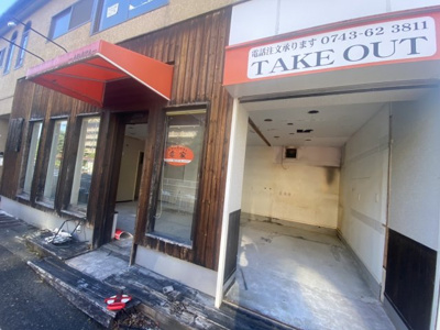  | 杵村店舗