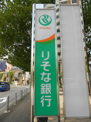 【周辺】 | プレサンス大阪都島エレナード