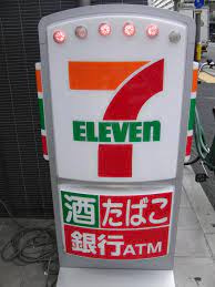 【周辺】 | プレサンス大阪都島エレナード