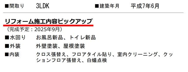 横浜市戸塚区汲沢6丁目 中古戸建て【仲介手数料無料】