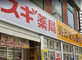 【周辺】 | ノバカネイチ谷九