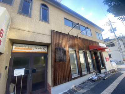 | 杵村店舗