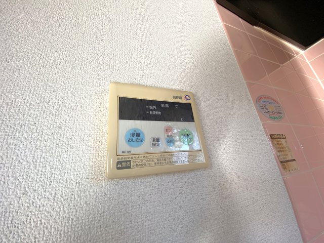 中村アパートの設備