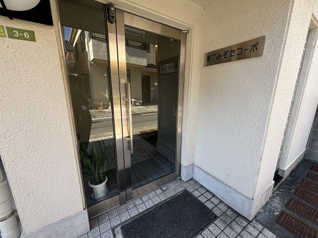 【エントランス】第7みぞたコーポ
