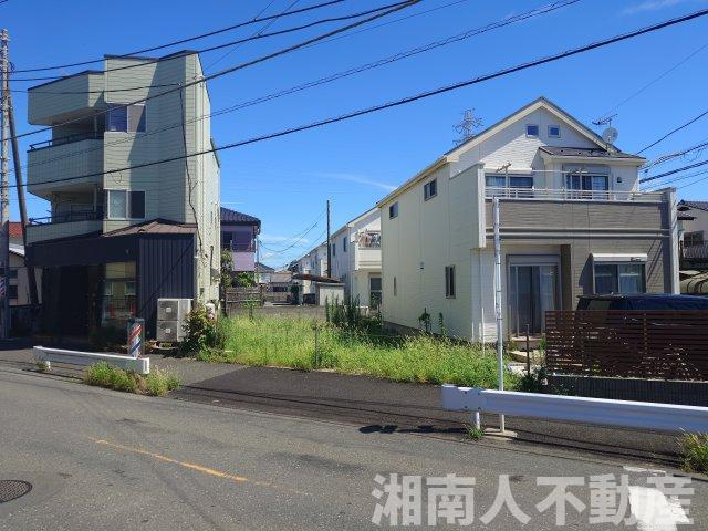 平塚市纒　売地