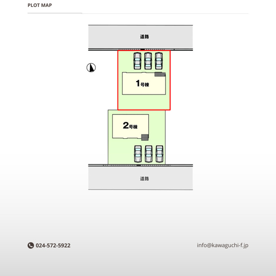 【区画図】 | Erde　伊達郡桑折町３期　１号棟 | ★内覧予約で新米４kg★