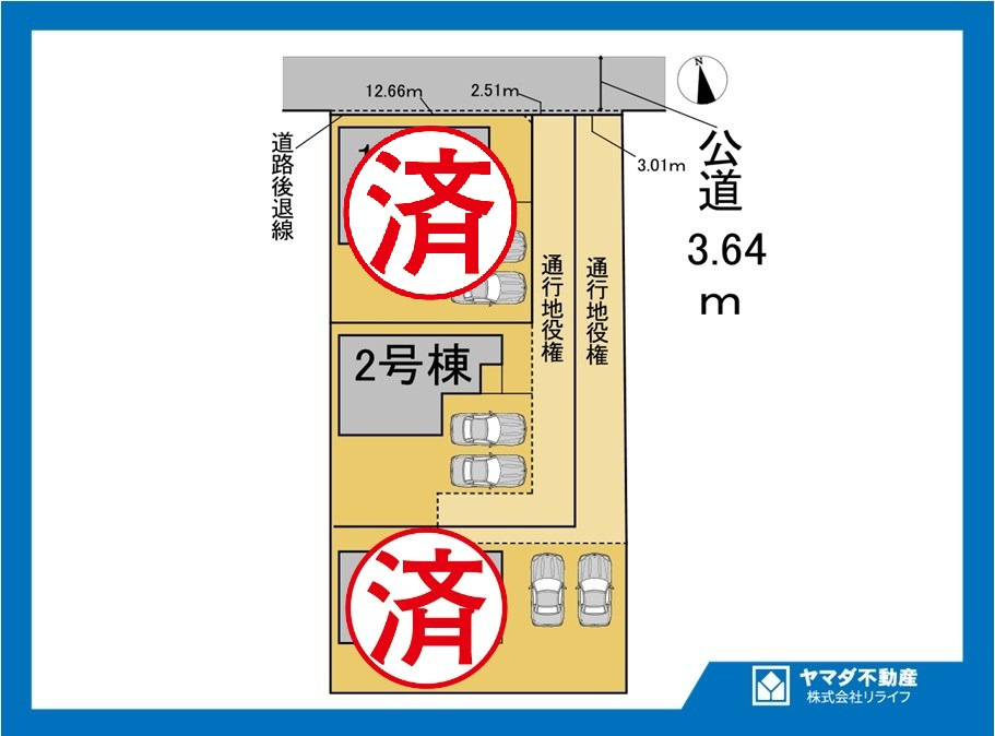 リーブルガーデン　一宮市大赤見（赤見小学校西）　全3区画分譲の区画図|■区画図
■YAMADA電機の　ヤマダ不動産　株式会社リライフ　
いつでもお問合わせ下さい。