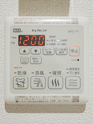 【設備】 | エクリアス浜寺