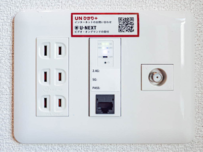 【その他】 | エクリアス浜寺