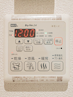 【設備】 | エクリアス浜寺