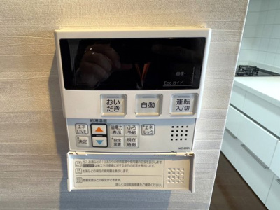 【設備】 | ユニーブル京都紫野
