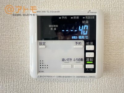 【設備】 | 富士宮市山本　新築戸建て　全1棟