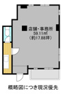 リアライズ芦屋東山ビルⅠの画像