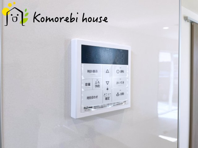 上尾市久保　新築一戸建て　ブルーミングガーデン　01の設備|給湯です