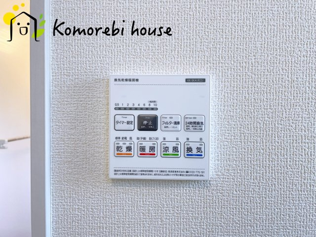 上尾市久保　新築一戸建て　ブルーミングガーデン　01の設備|浴室乾燥機です