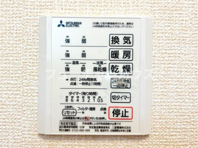 アジュール大成町の設備