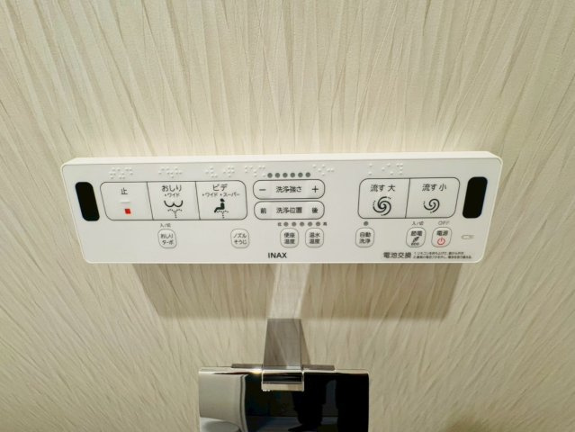 サンシティ桂坂参番館