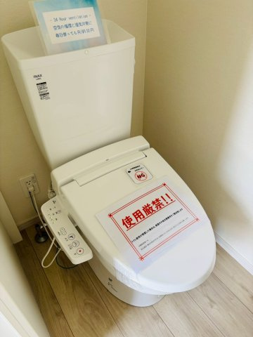 ケイアイグレイス／中央区/黒髪1期／１号棟のトイレ|ウォシュレット付きのトイレです♪