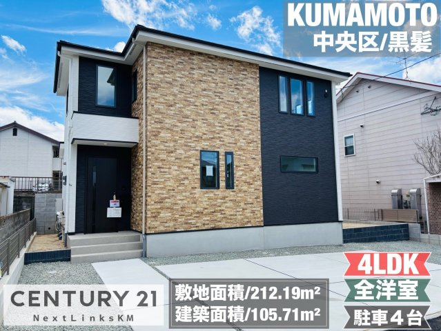 ケイアイグレイス／中央区/黒髪1期／１号棟の外観|黒髪地域に駐車最大5台可能物件でました！リビング22帖！完成済みの為、即案内可能です☆